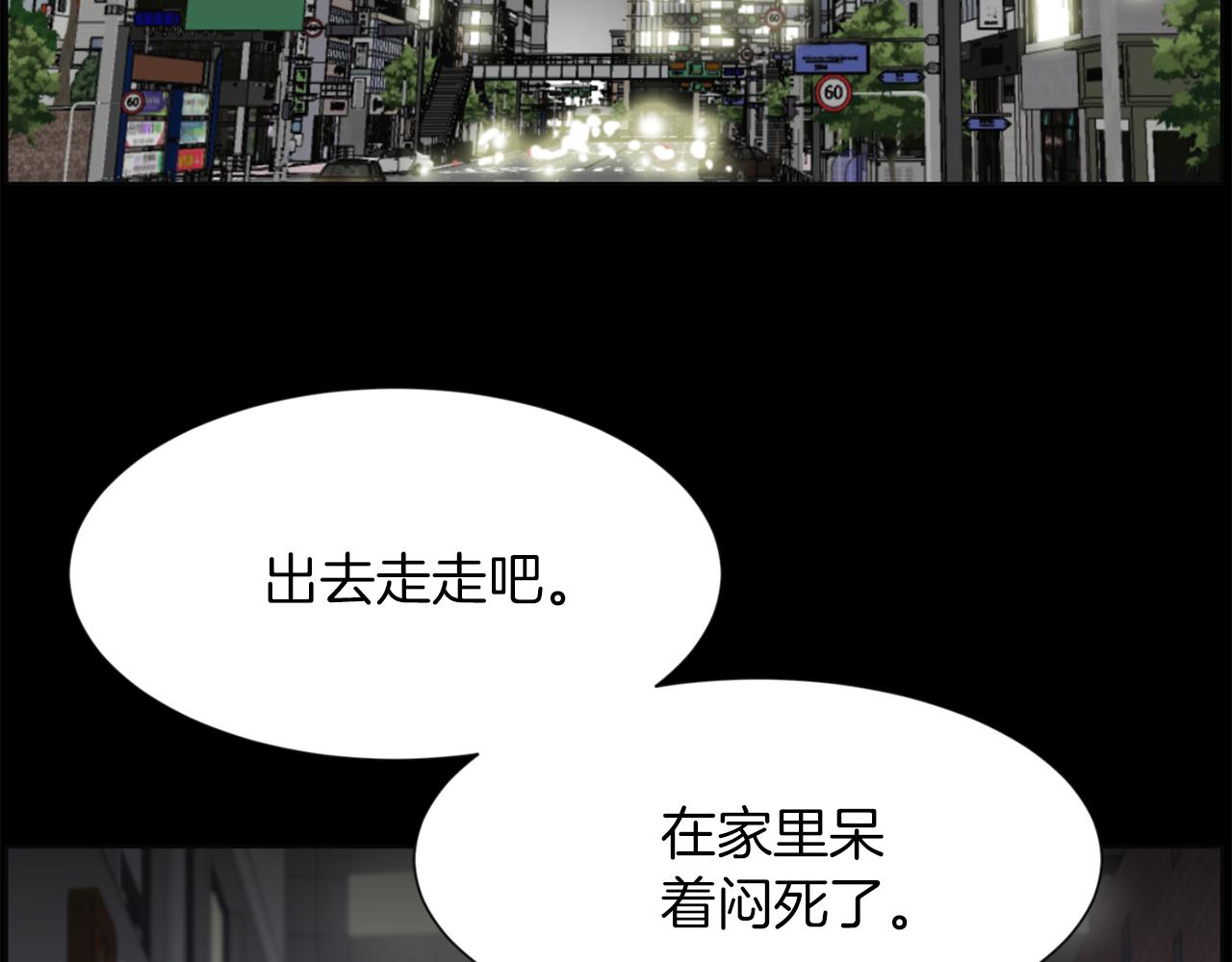 狼妹露娜漫画,第46话 狼人英雄4图