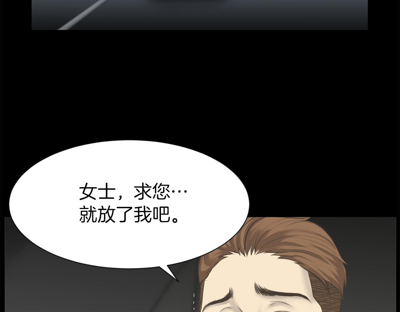 第24话 咱们回家3