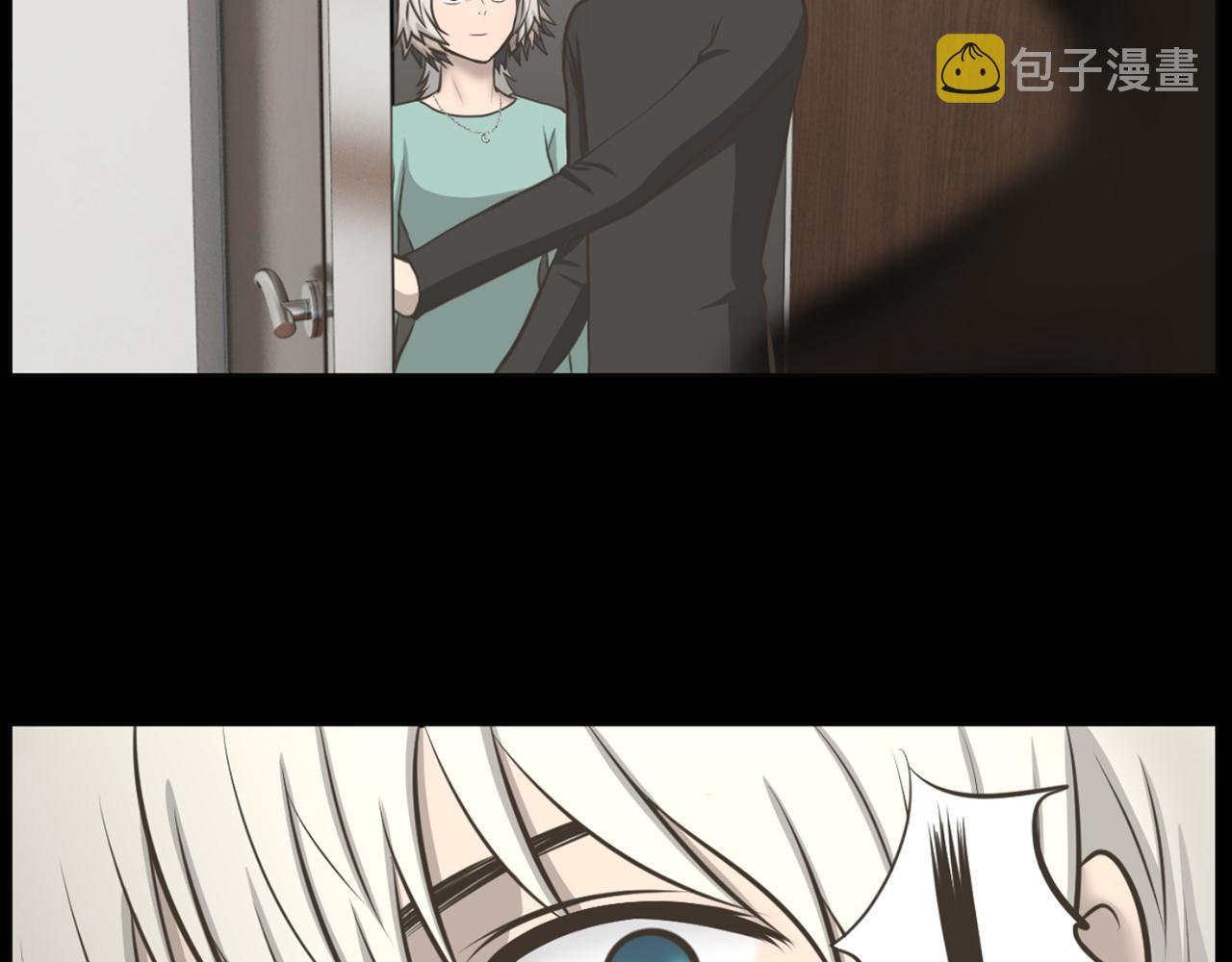 狼妹露娜漫画,第45话 感觉不一样3图