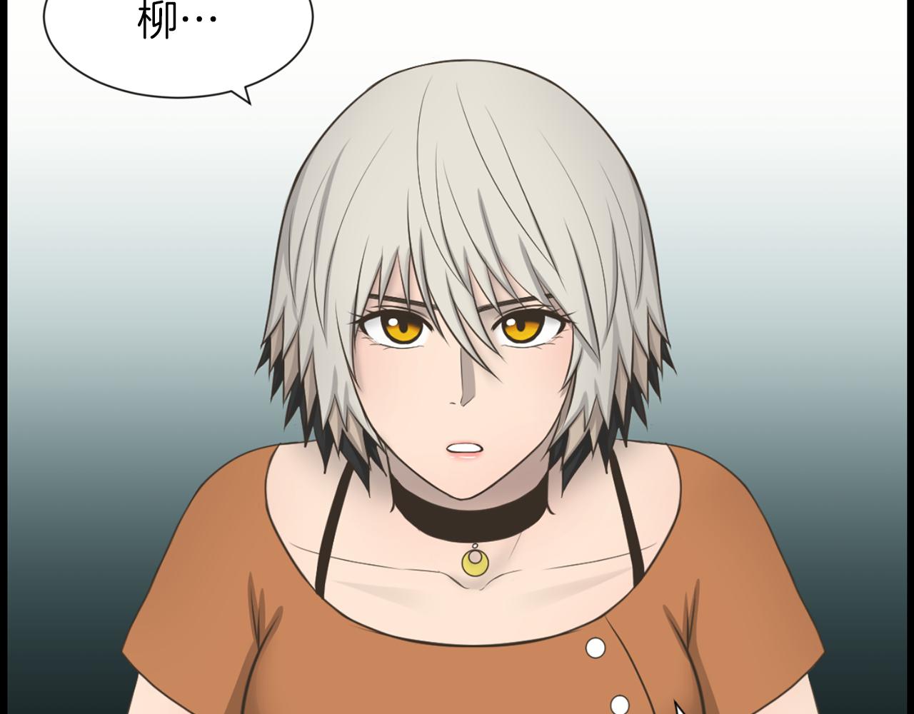 狼女露娜漫画,第37话 我要救他4图