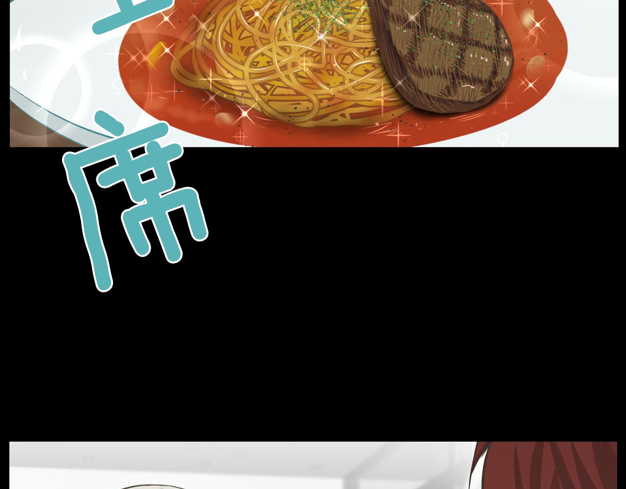 狼女露娜漫画,第21话 找到露娜5图