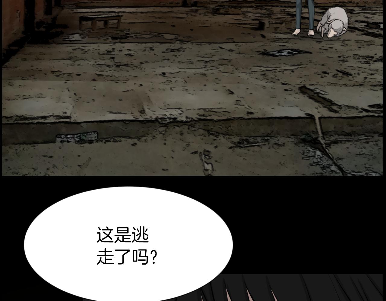 狼女露娜漫画,第34话 狼人恶魔3图
