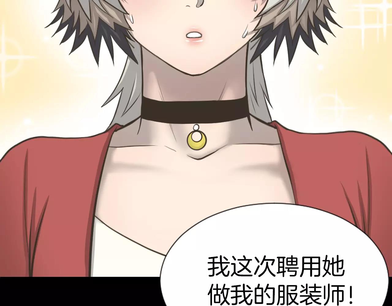 狼妹露娜漫画,第4话 拍摄现场5图