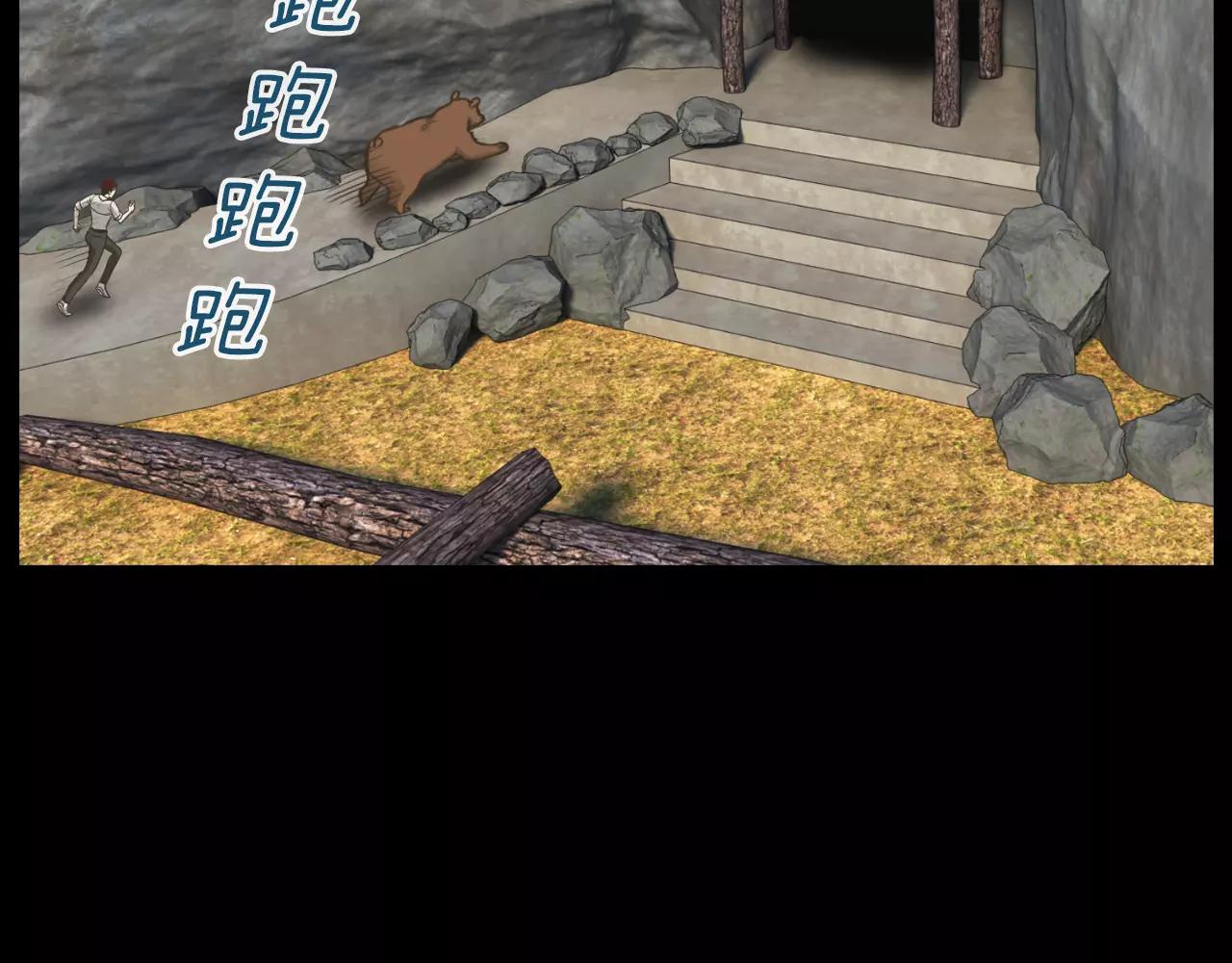 第11话 熊将军4