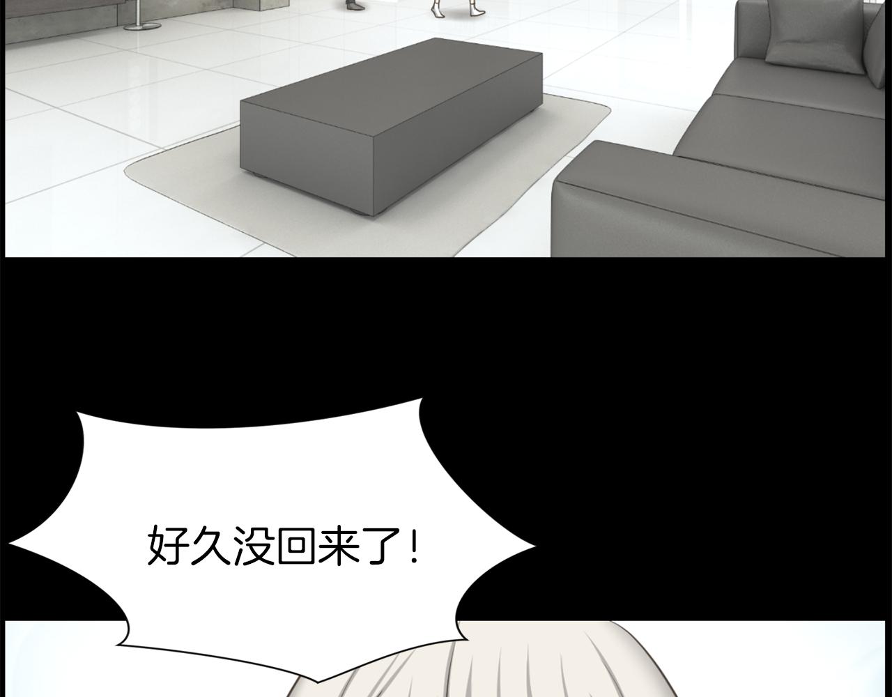 第25话 又想她了4