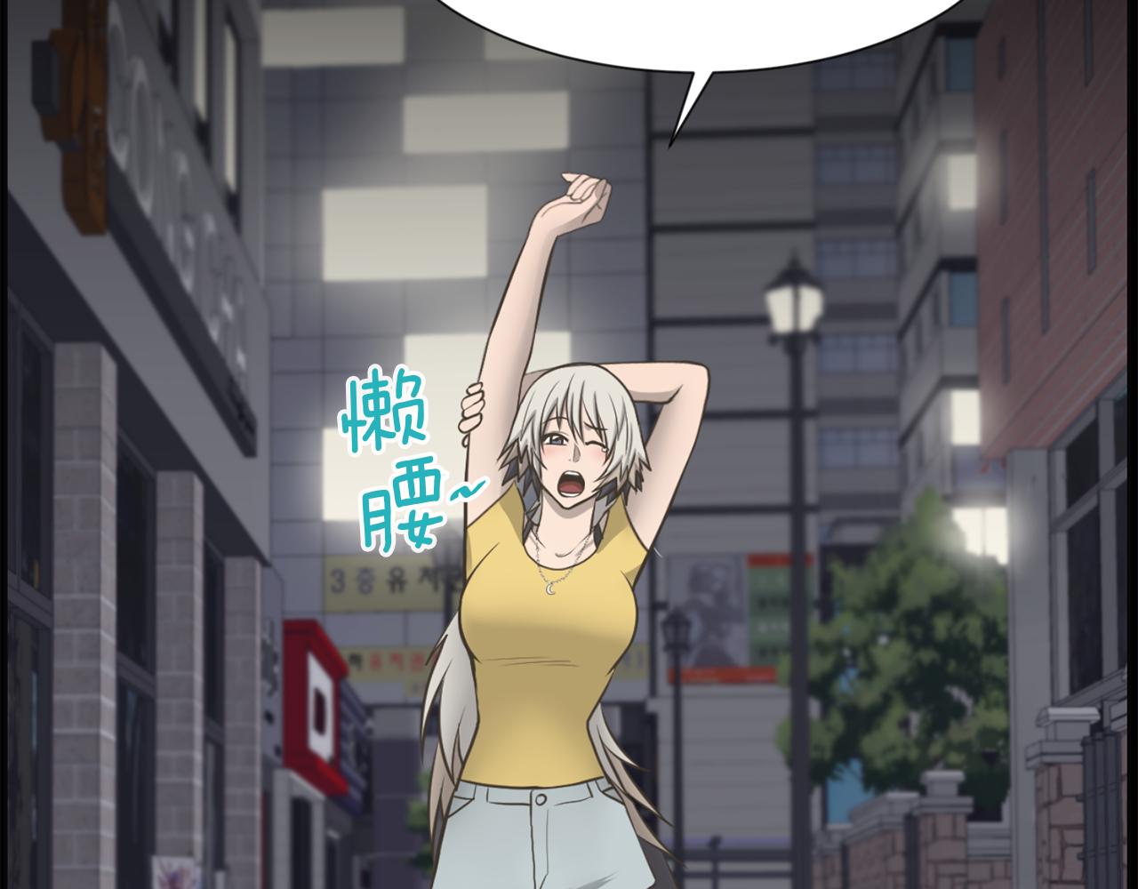 狼妹露娜漫画,第46话 狼人英雄5图