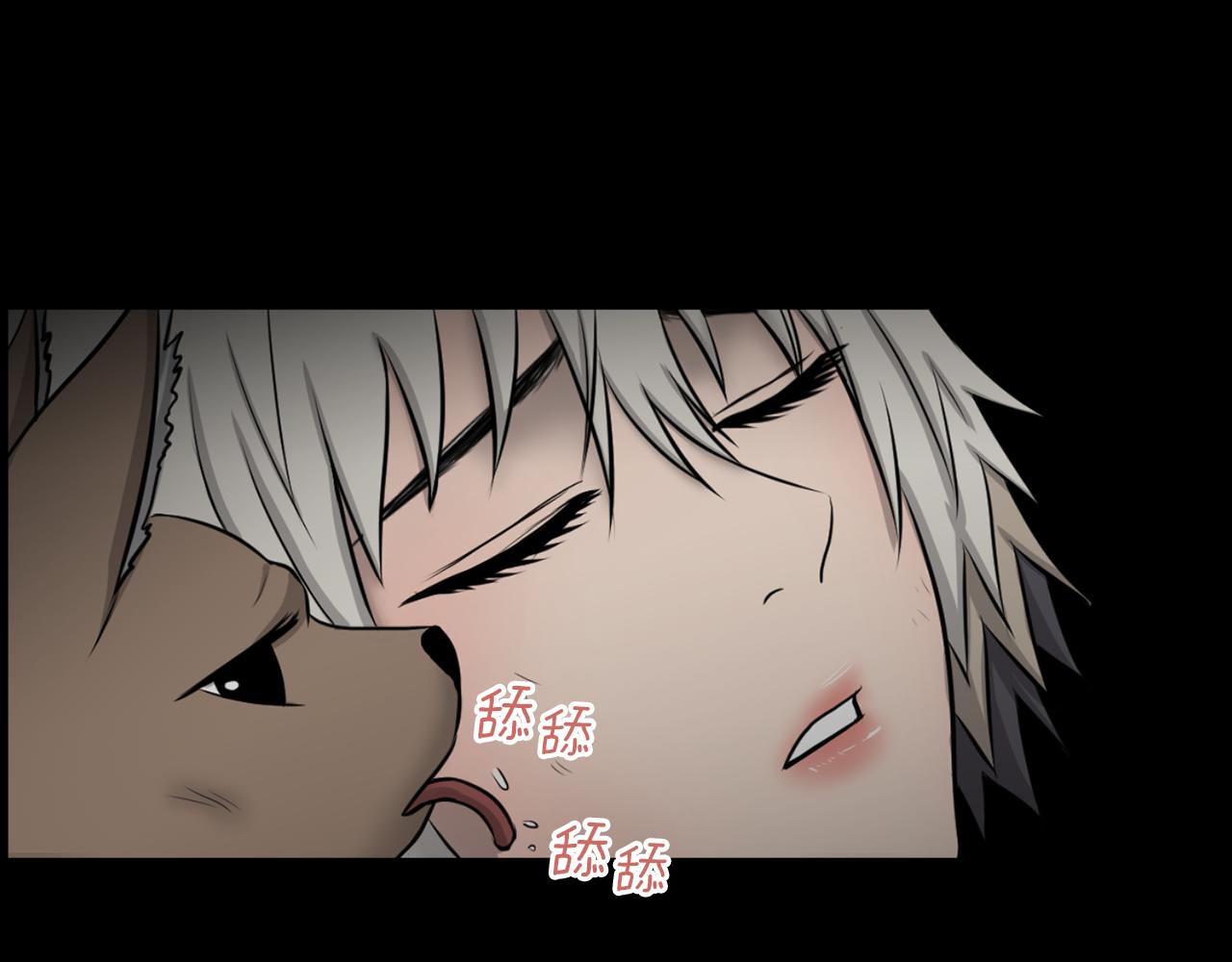 狼女露娜漫画,第34话 狼人恶魔1图