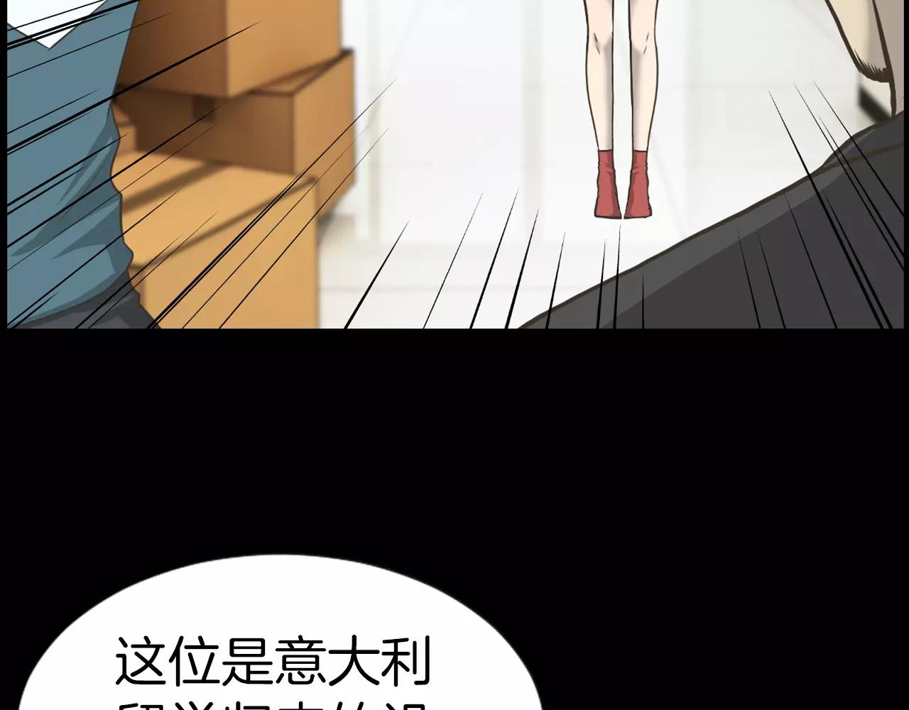 狼妹露娜漫画,第4话 拍摄现场3图
