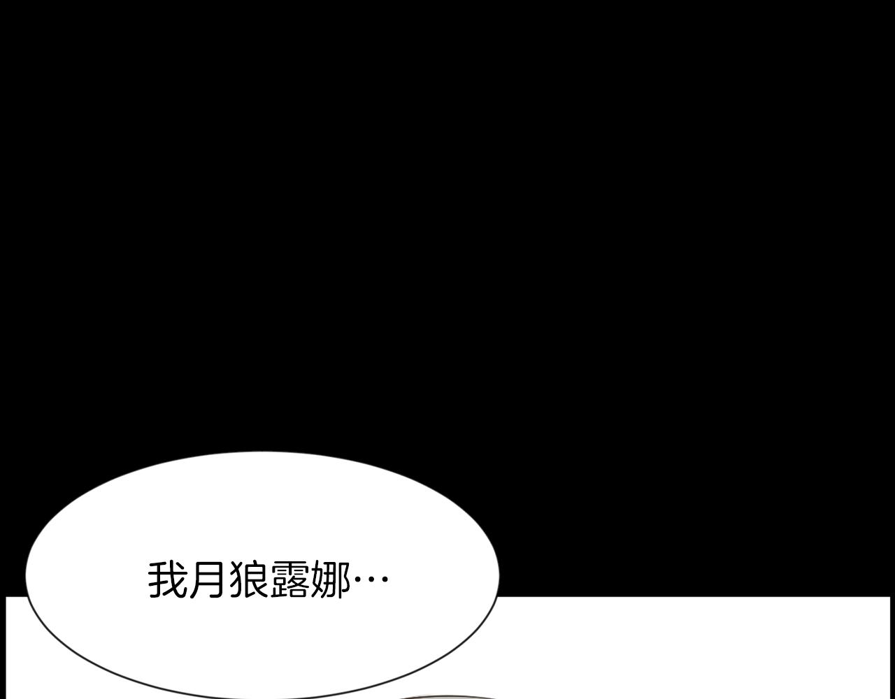 第42话 在祝福中觉醒0