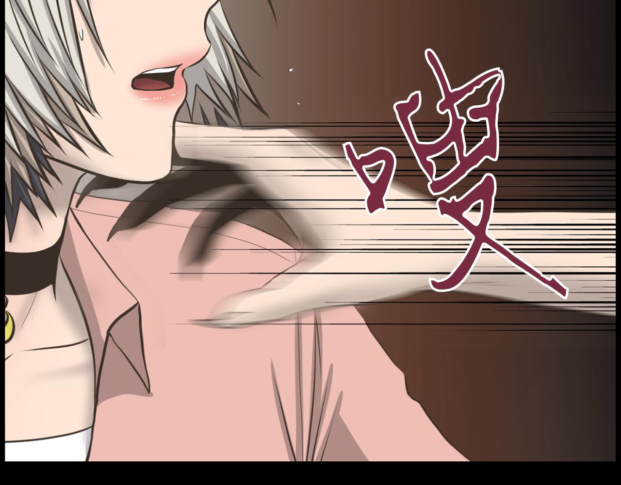 狼女露娜漫画,第33话 就本事就抓我1图