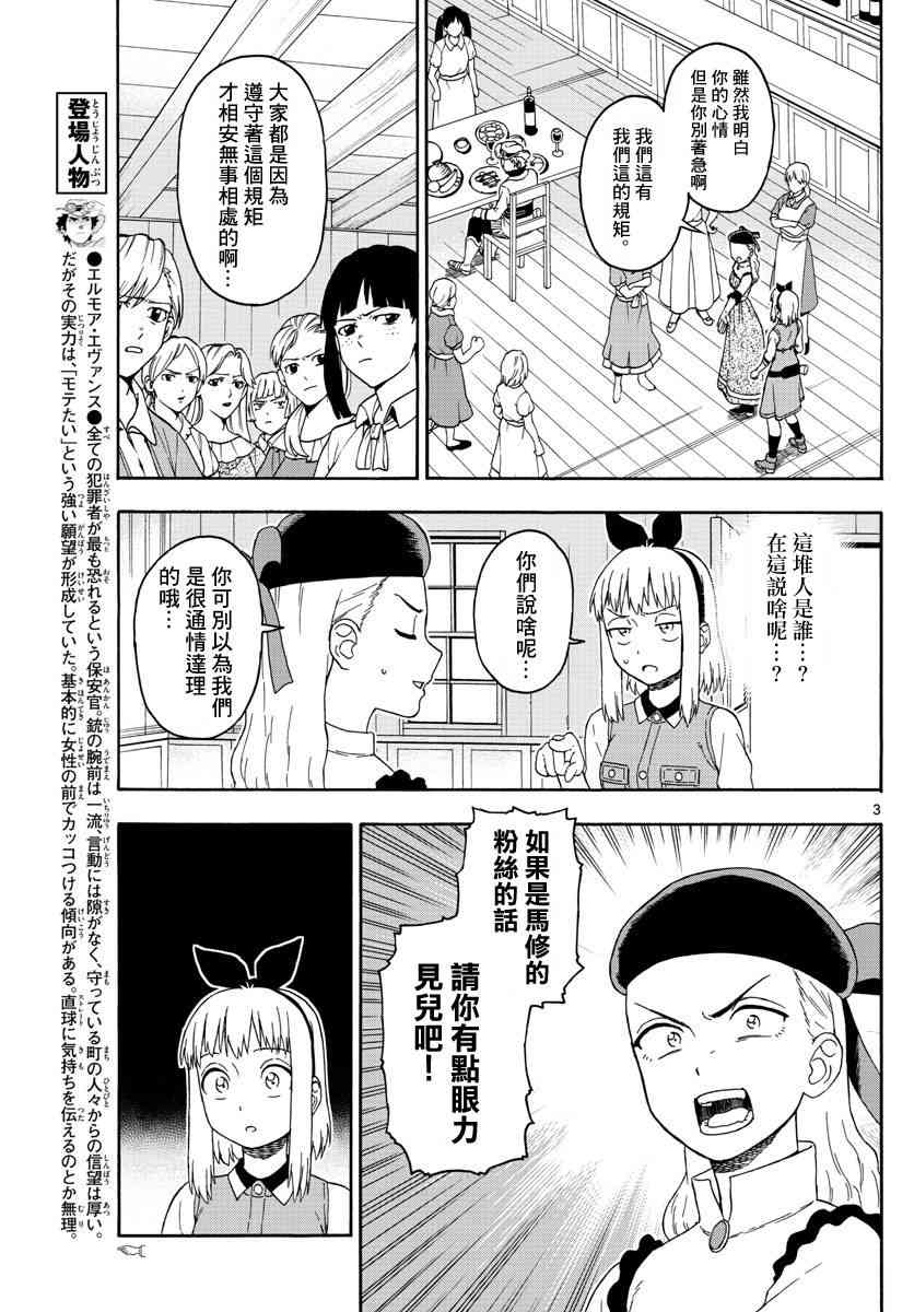 65话2