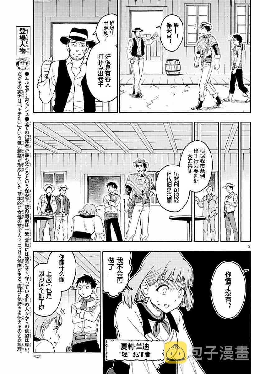 13话2