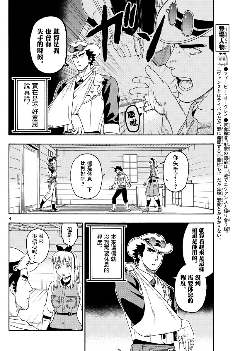 107话3
