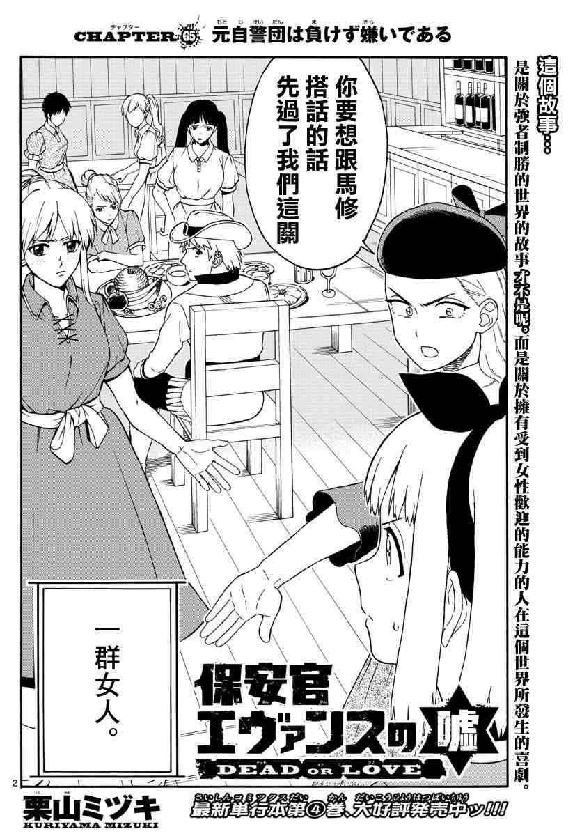 65话1