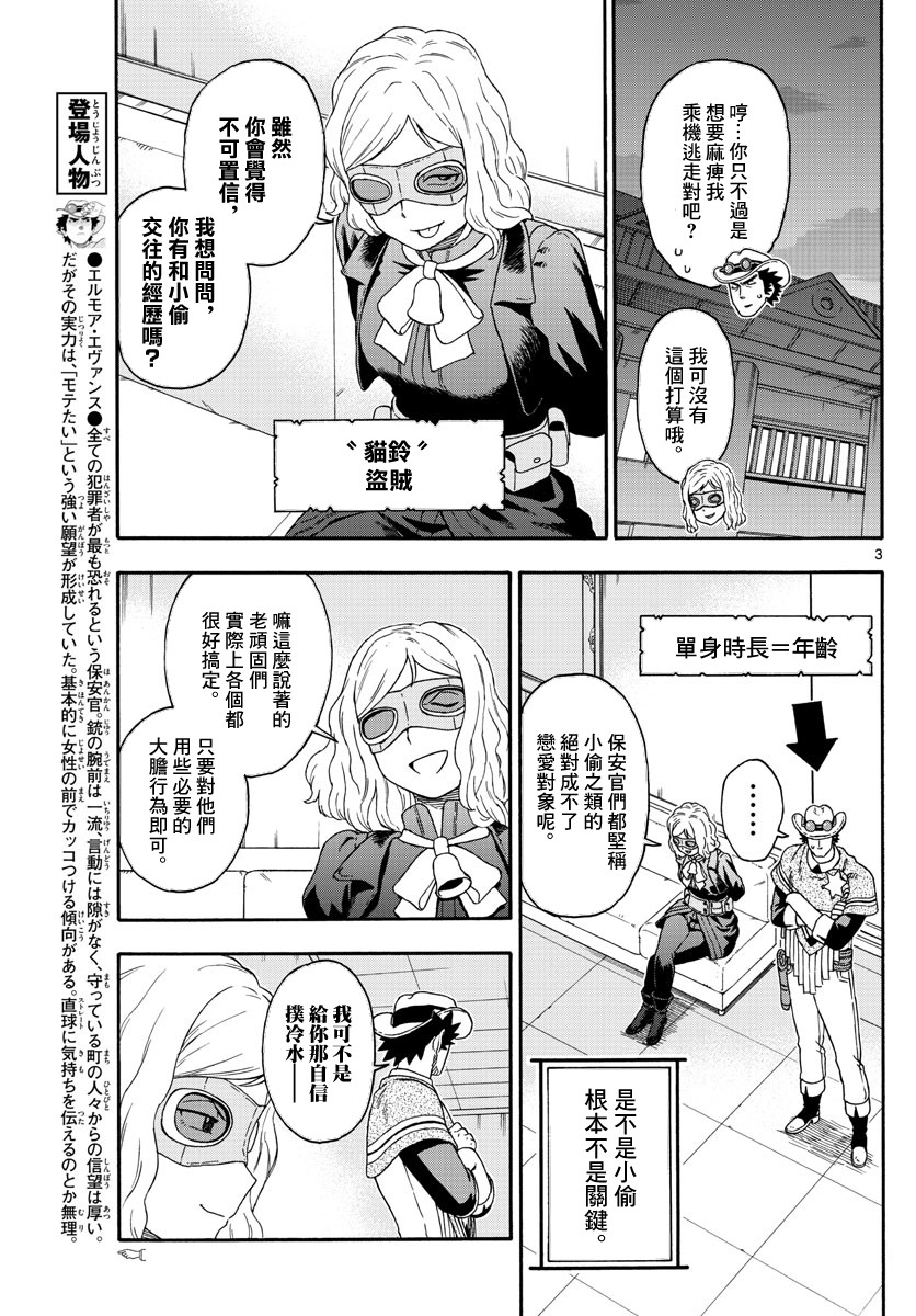 125话2