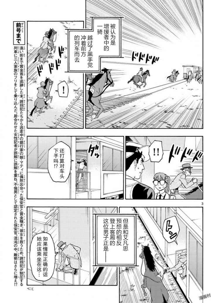 41话2