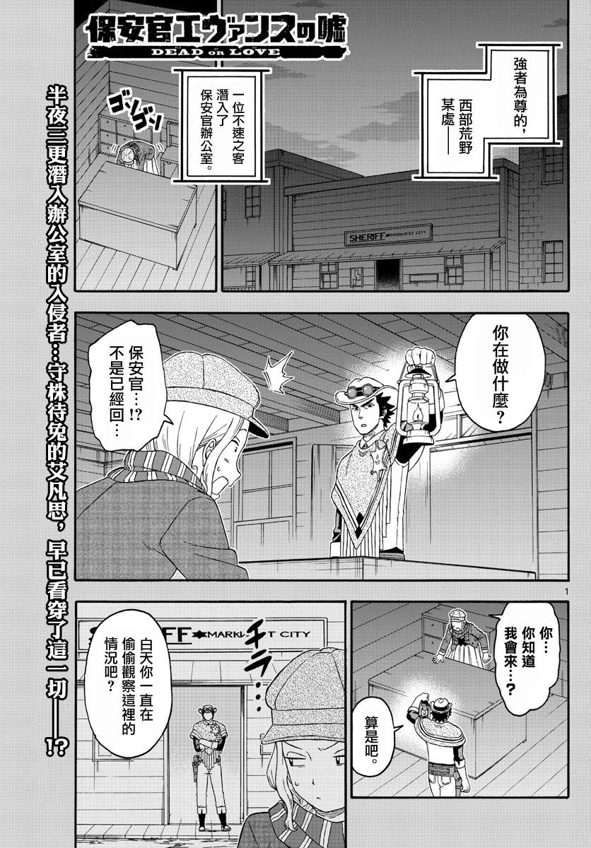 第182话0