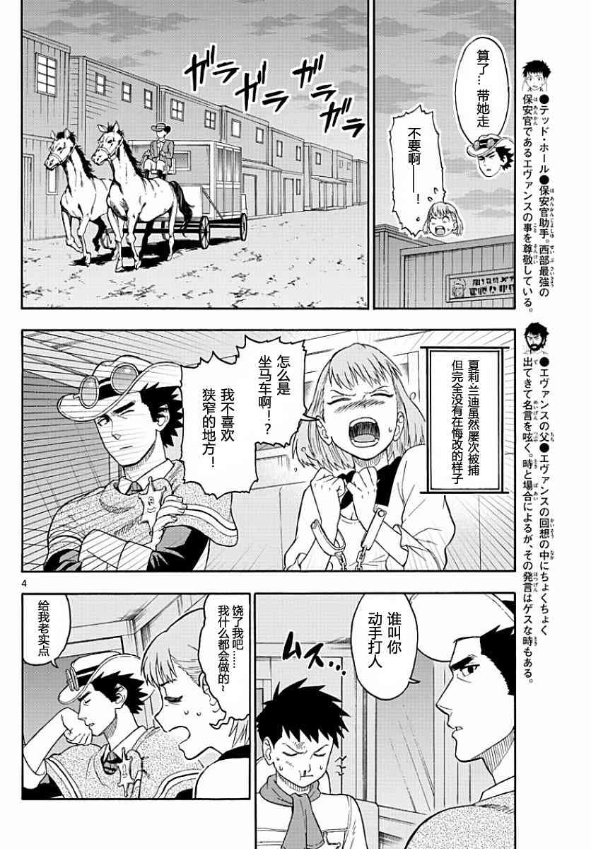 13话3