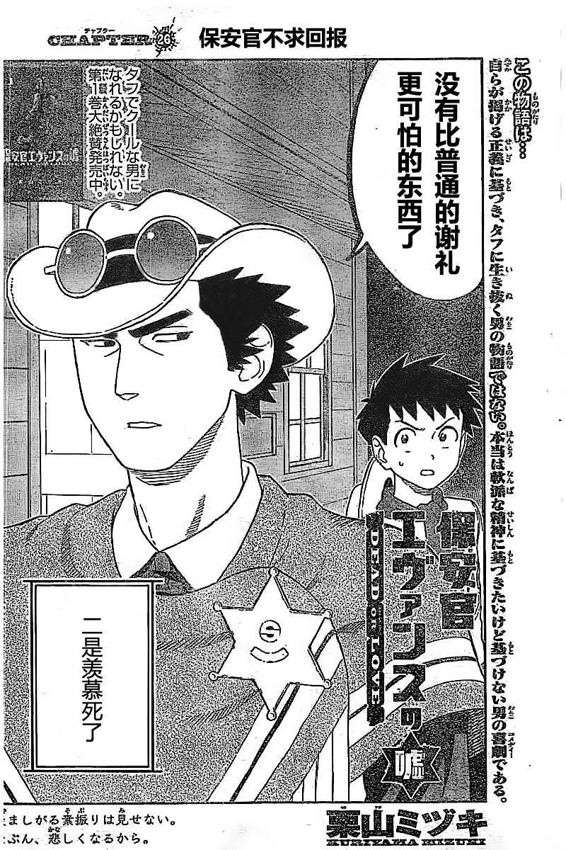 26话1