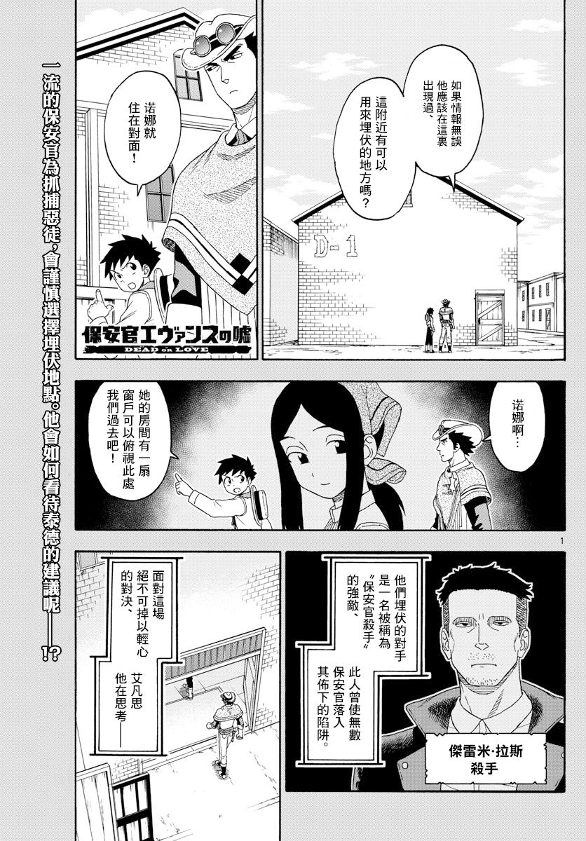 108话0