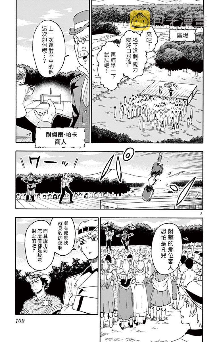 69话2