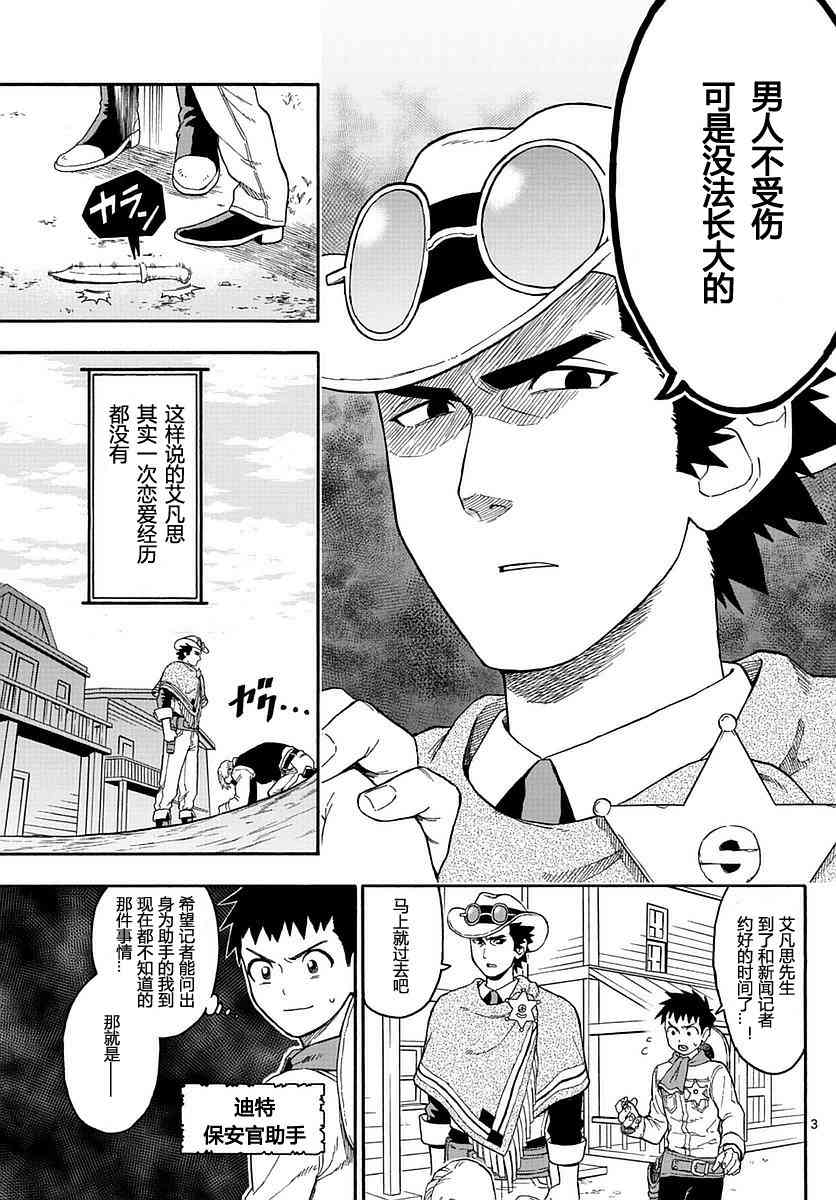 2话2