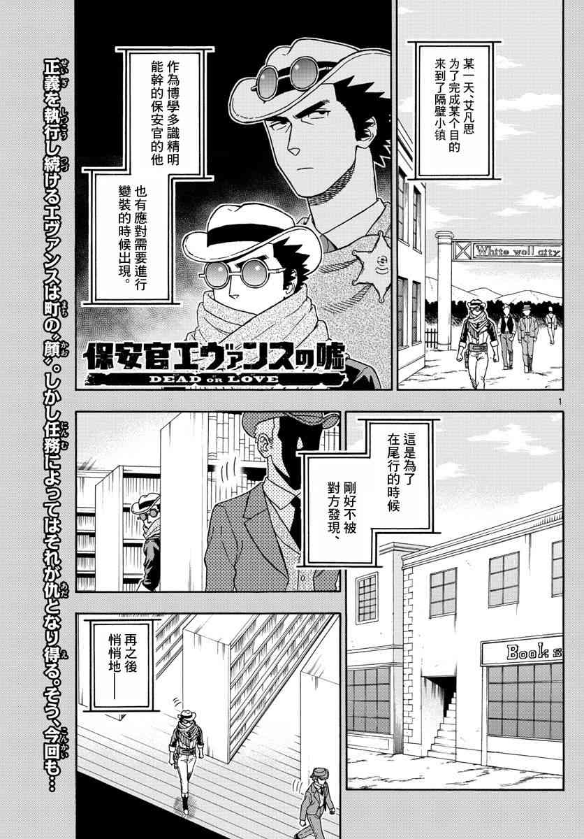 60话0