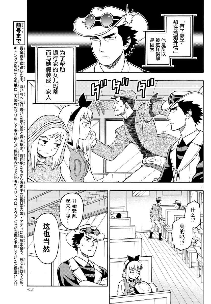39话2