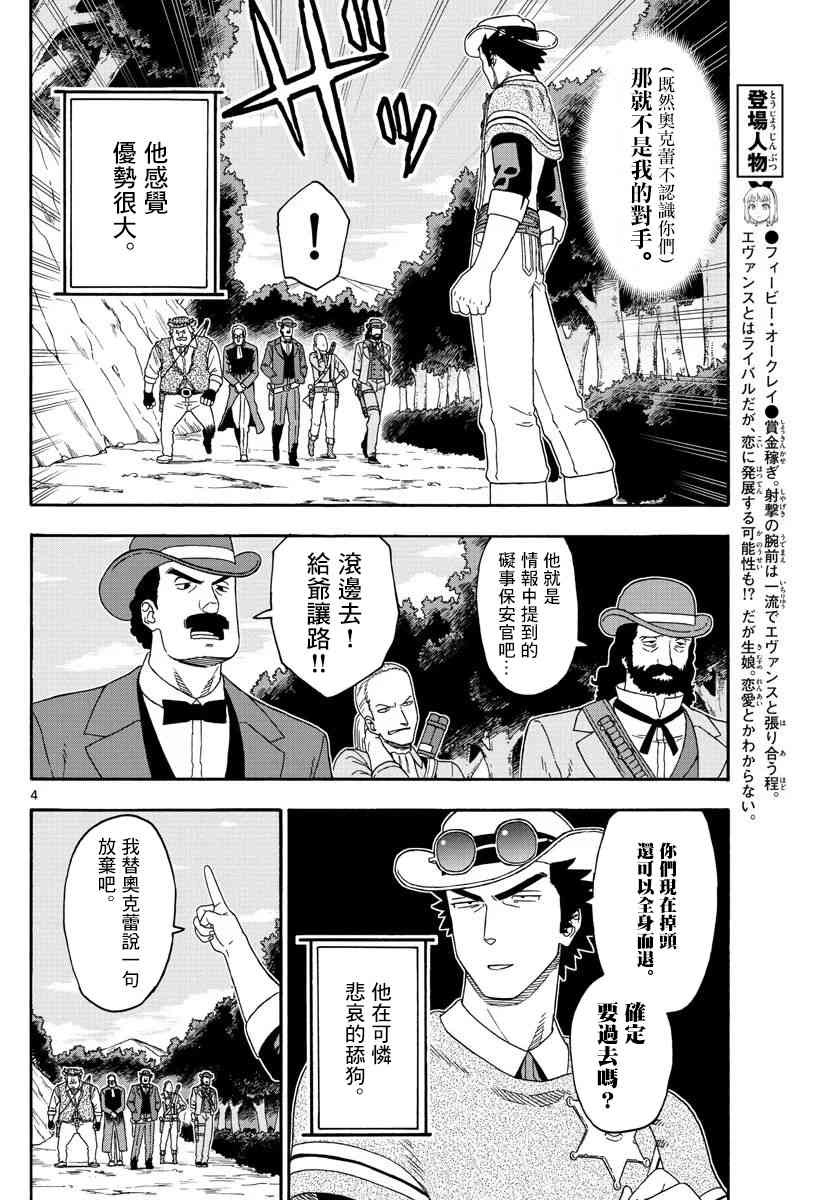 141话3