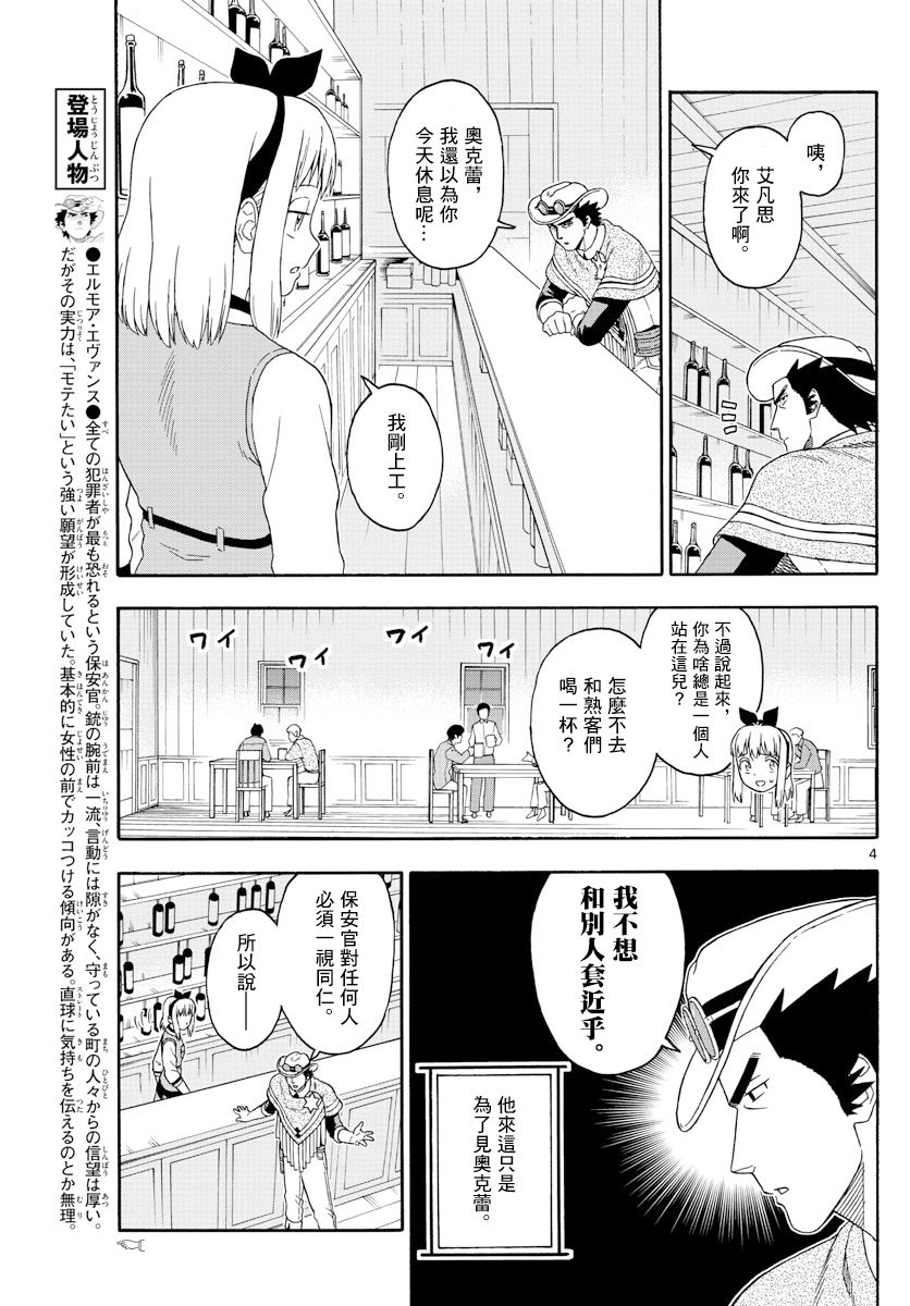 120话3