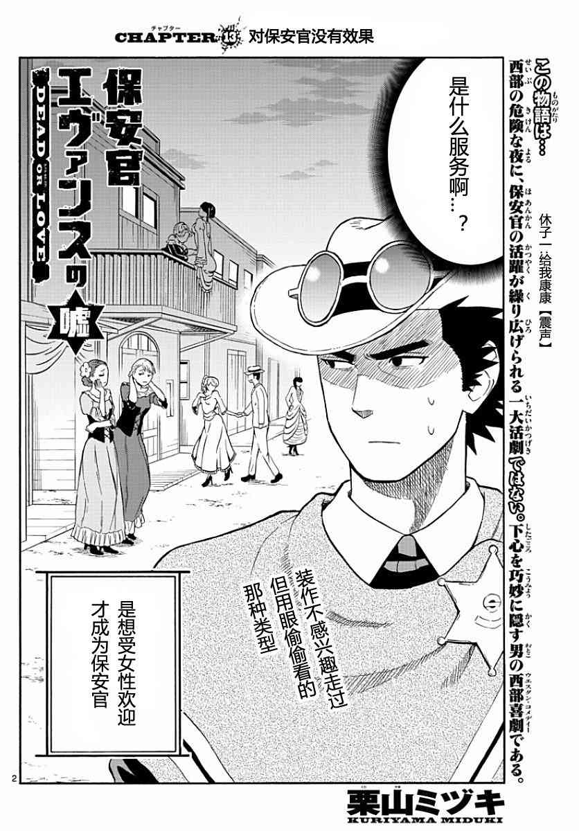 13话1