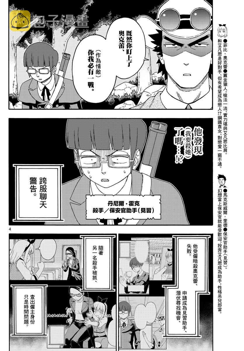 140话3