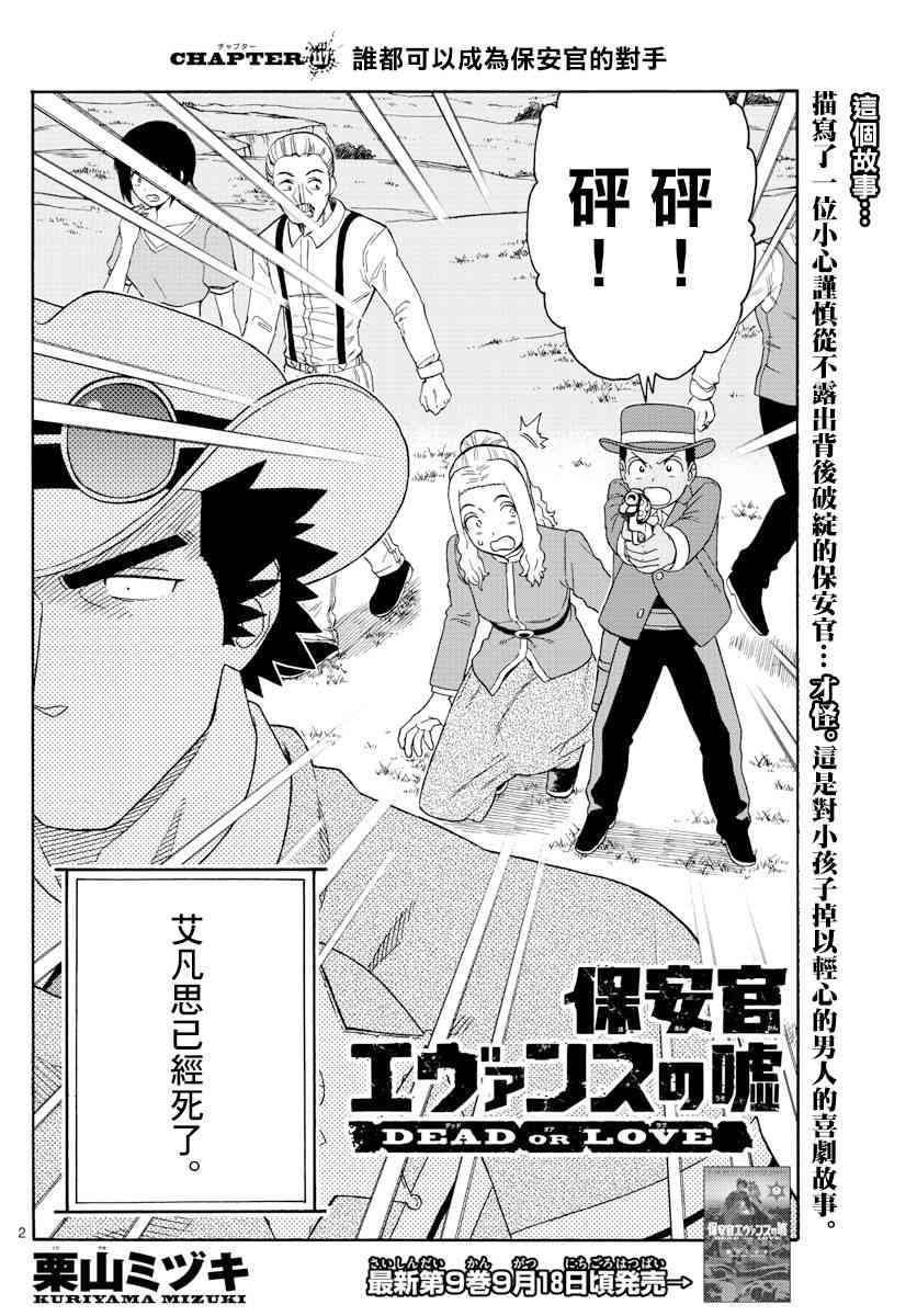 117话1