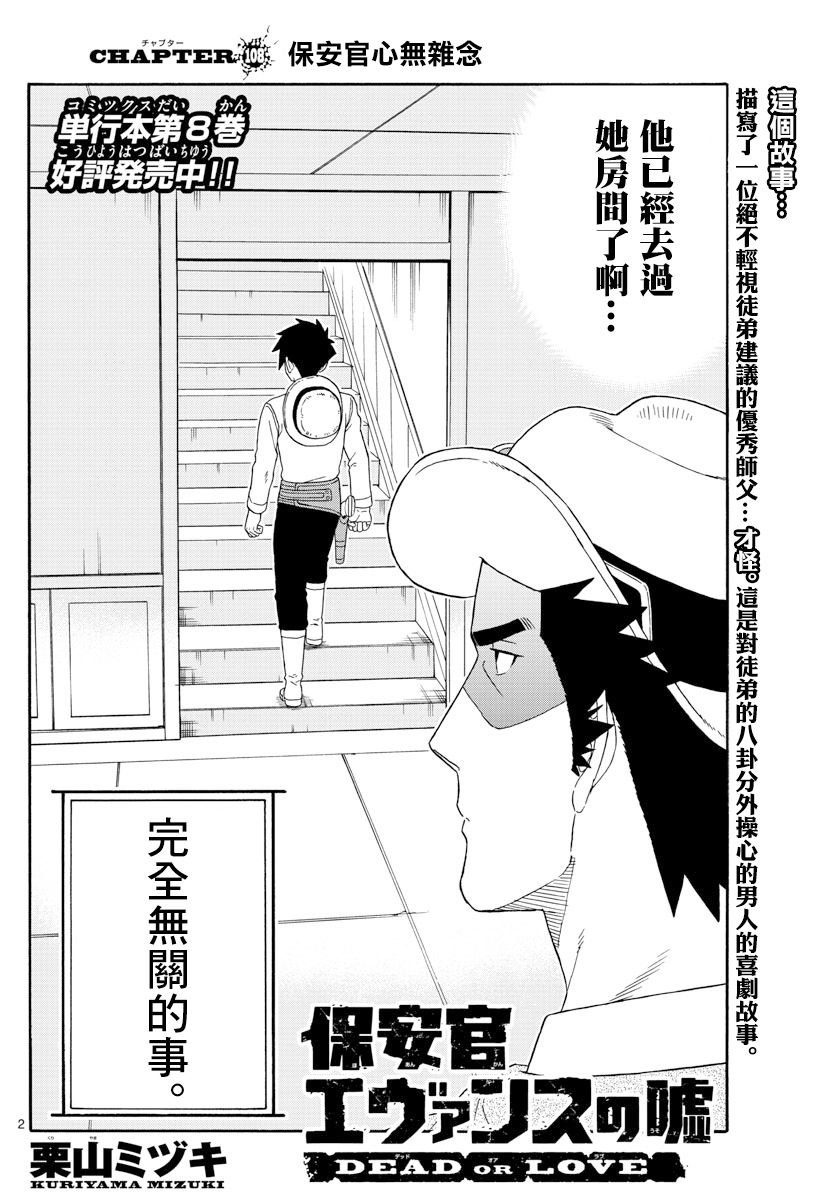 108话1