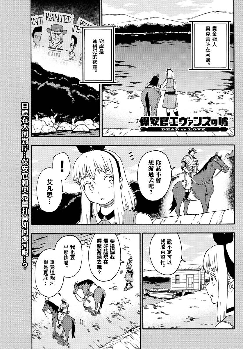 124话0