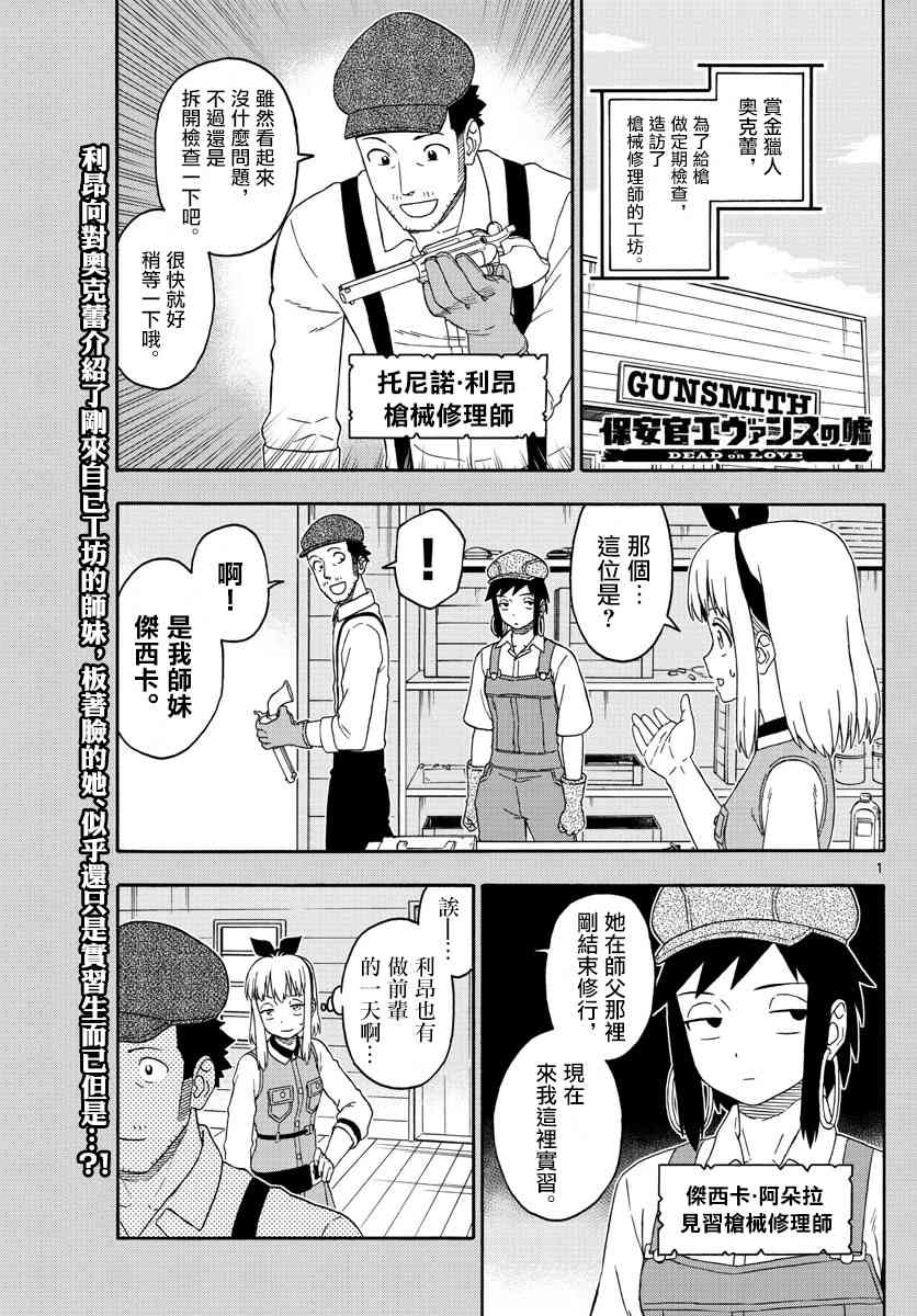 161话0