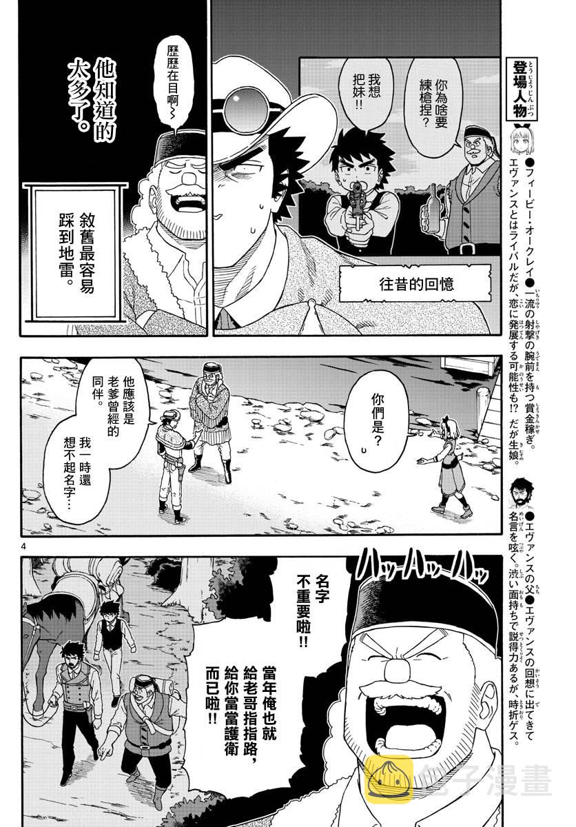 124话3