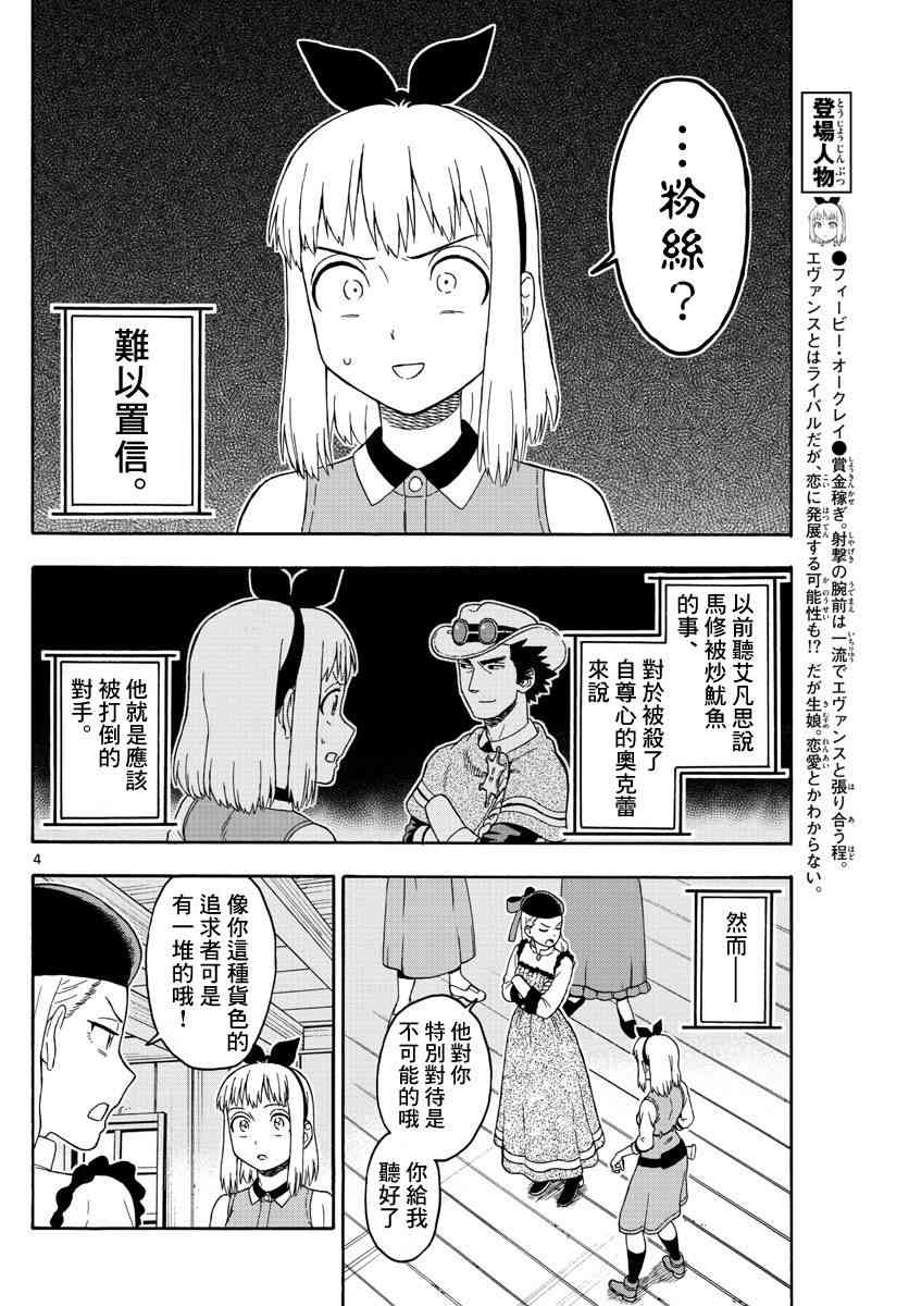 65话3