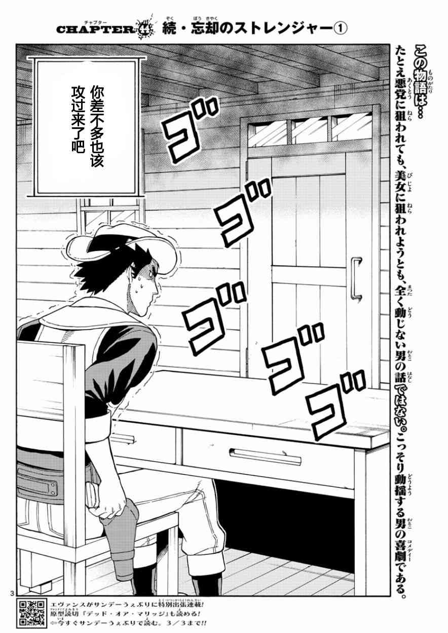 44话2