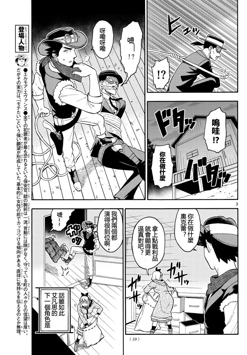 32话2