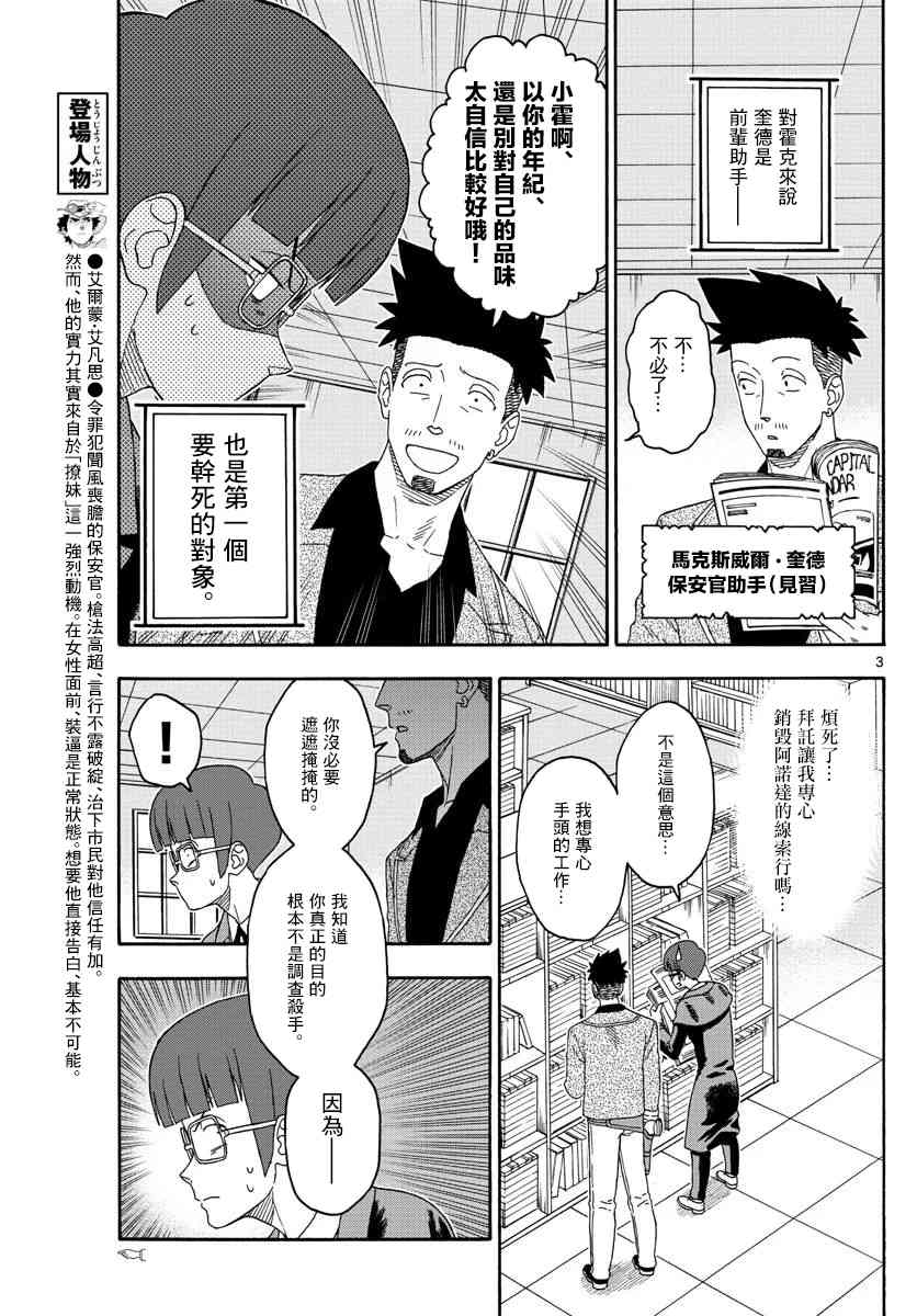 139话2