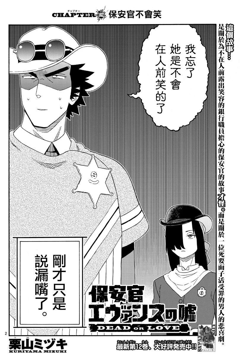 162话1