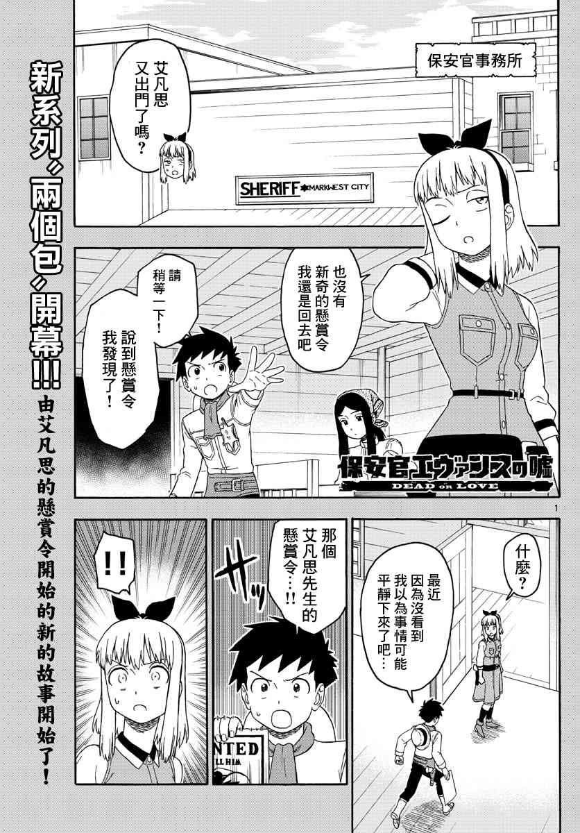 81话0