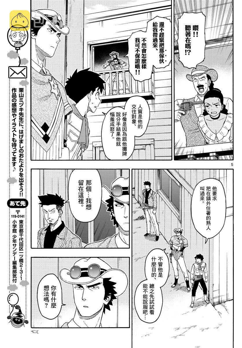 104话4