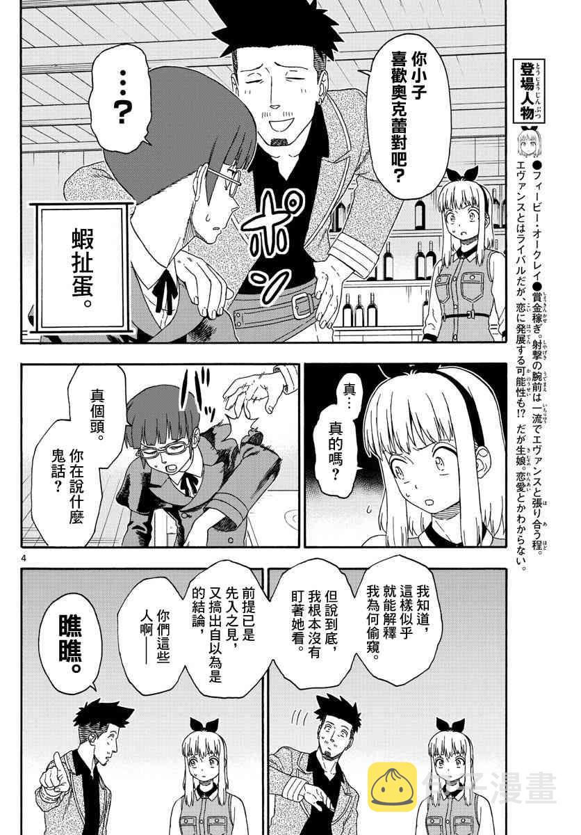 135话3