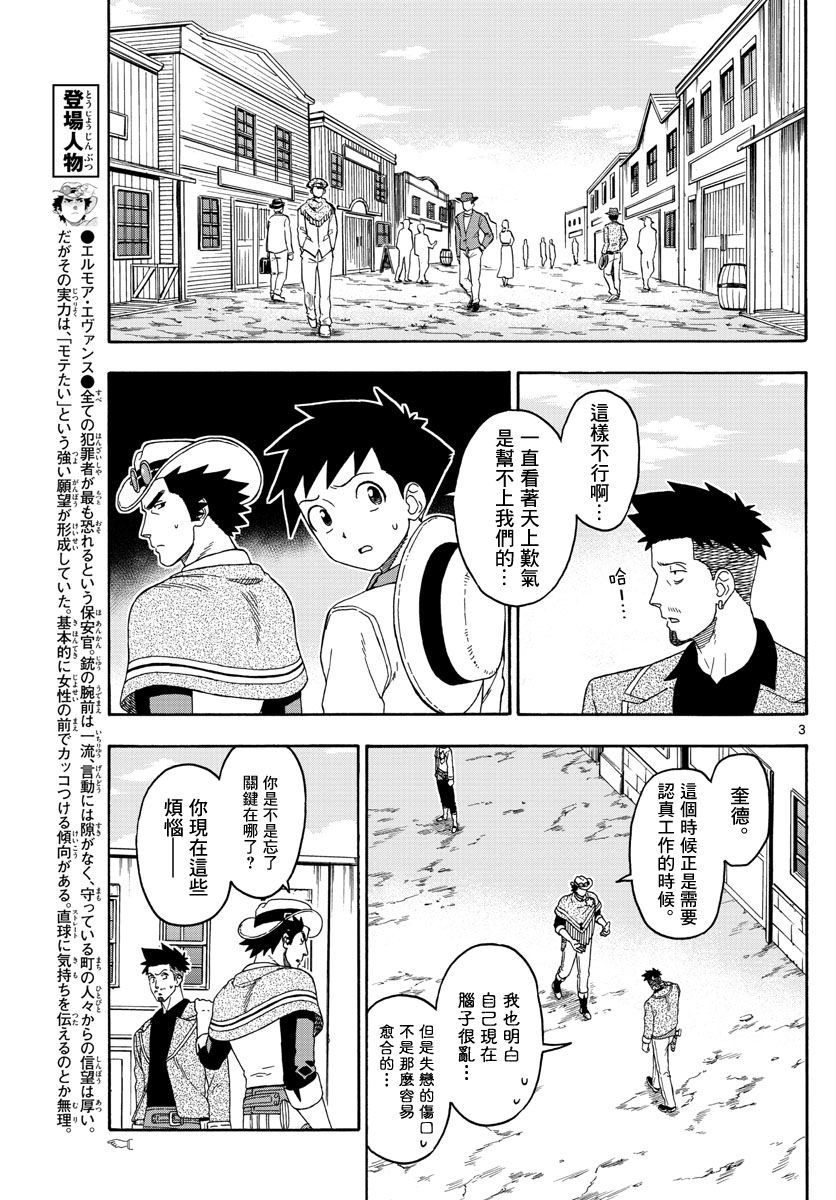 104话2