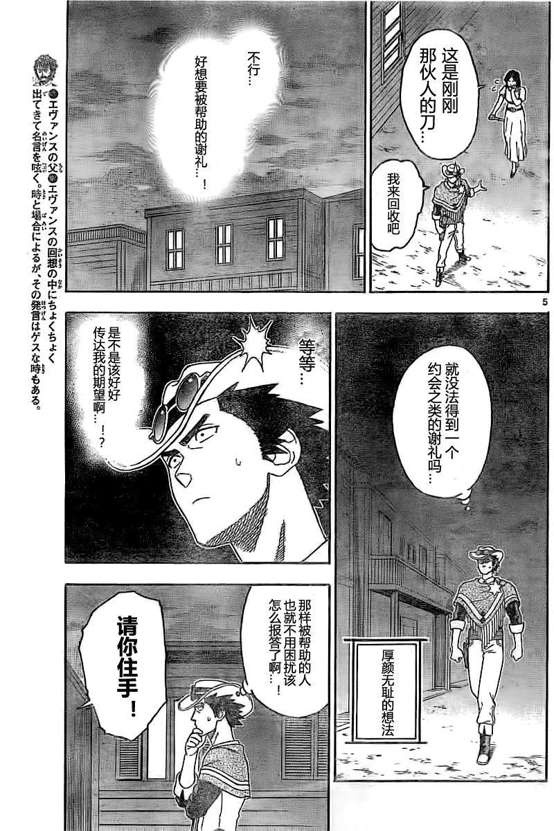 26话4