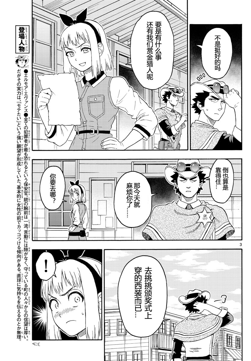 25话2