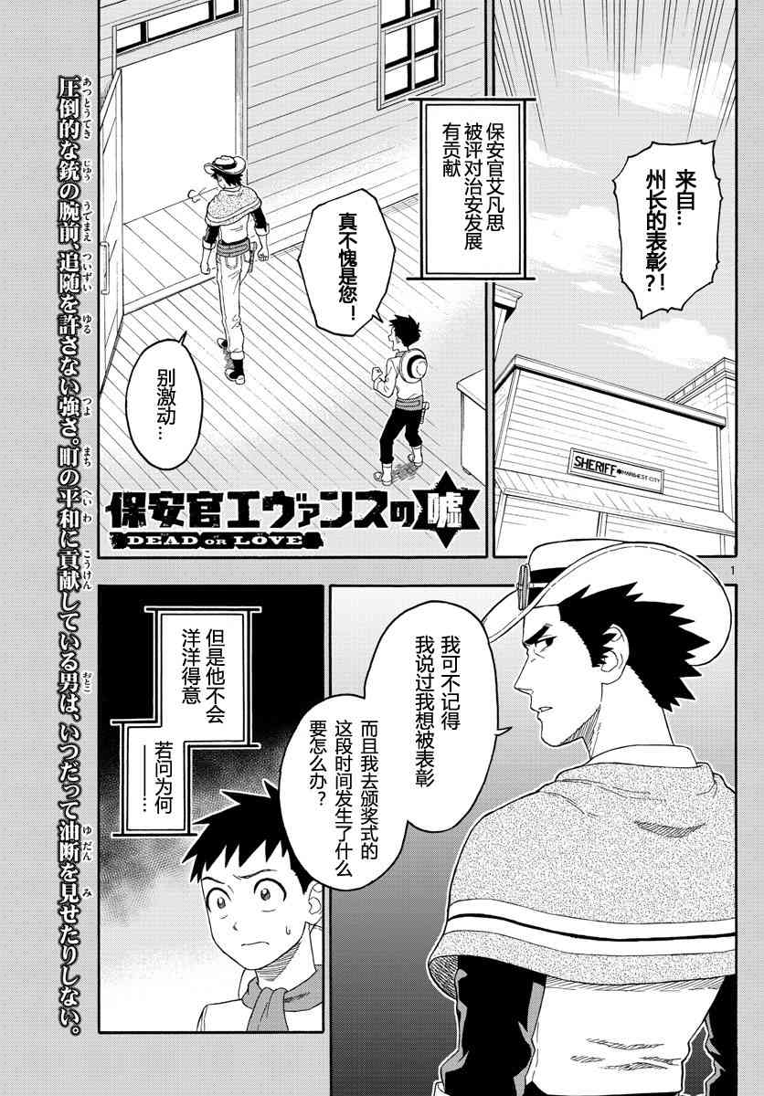 25话0