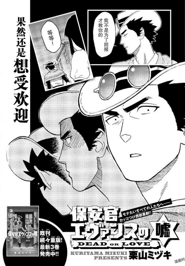 43话0